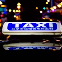 Navigating Beijing: A Harrowing Taxi Encounter and Lessons Learned