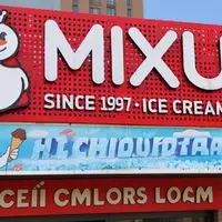 Mixue Ice Cream & Tea Set to Open First US Location in NYC