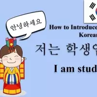Korean Language Courses: Structured Learning for Cultural Insight and Global Opportunities