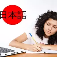 Learn Japanese Online Courses: Digital Approaches to Language Education