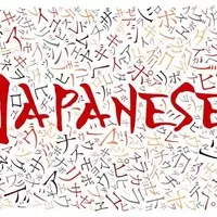 Japanese Classes Online: Definition, Linguistic Foundations, and Digital Education Context