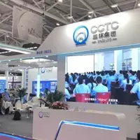 Chaozhou Three-Circle Plans Major Hong Kong IPO