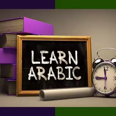 Arabic Language Courses: Linguistic Structure, Educational Approaches, and Global Context