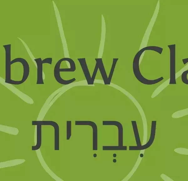 Hebrew Language Courses: A Neutral Scientific Overview