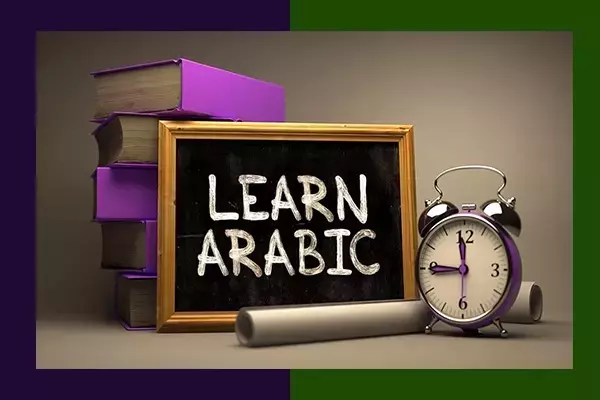 Arabic Language Courses: Linguistic Structure, Educational Approaches, and Global Context
